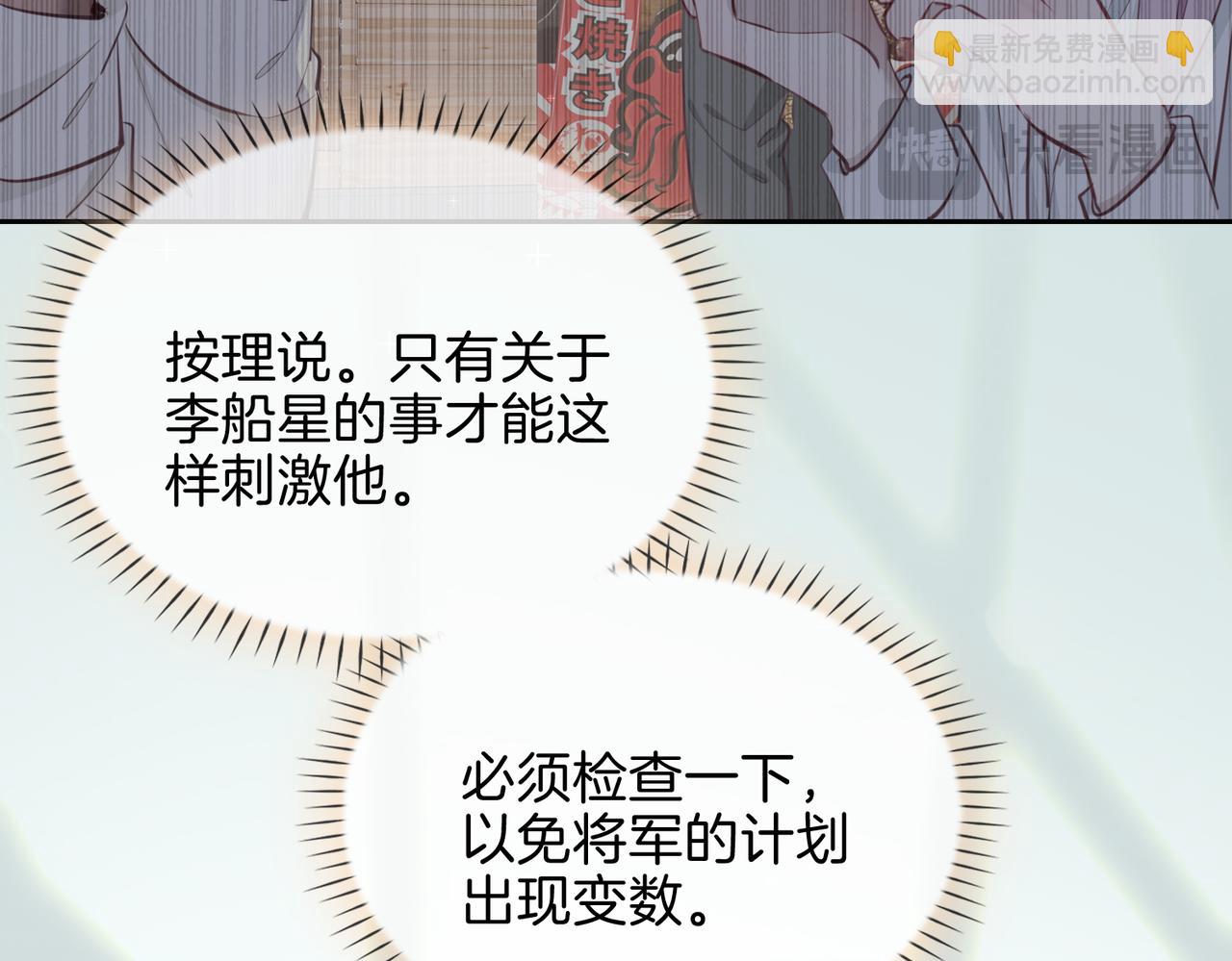 第17话 真相73