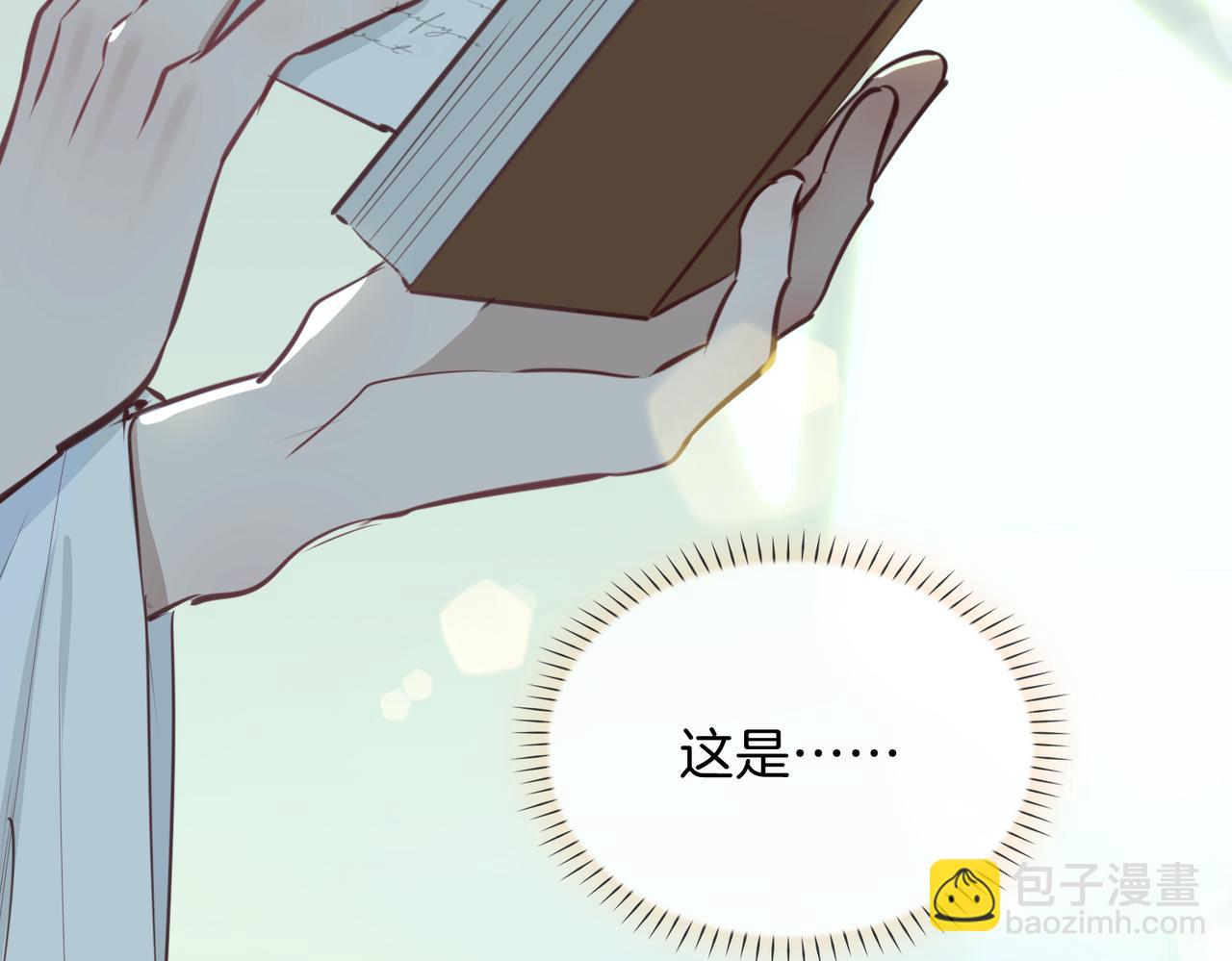 第17话 真相75