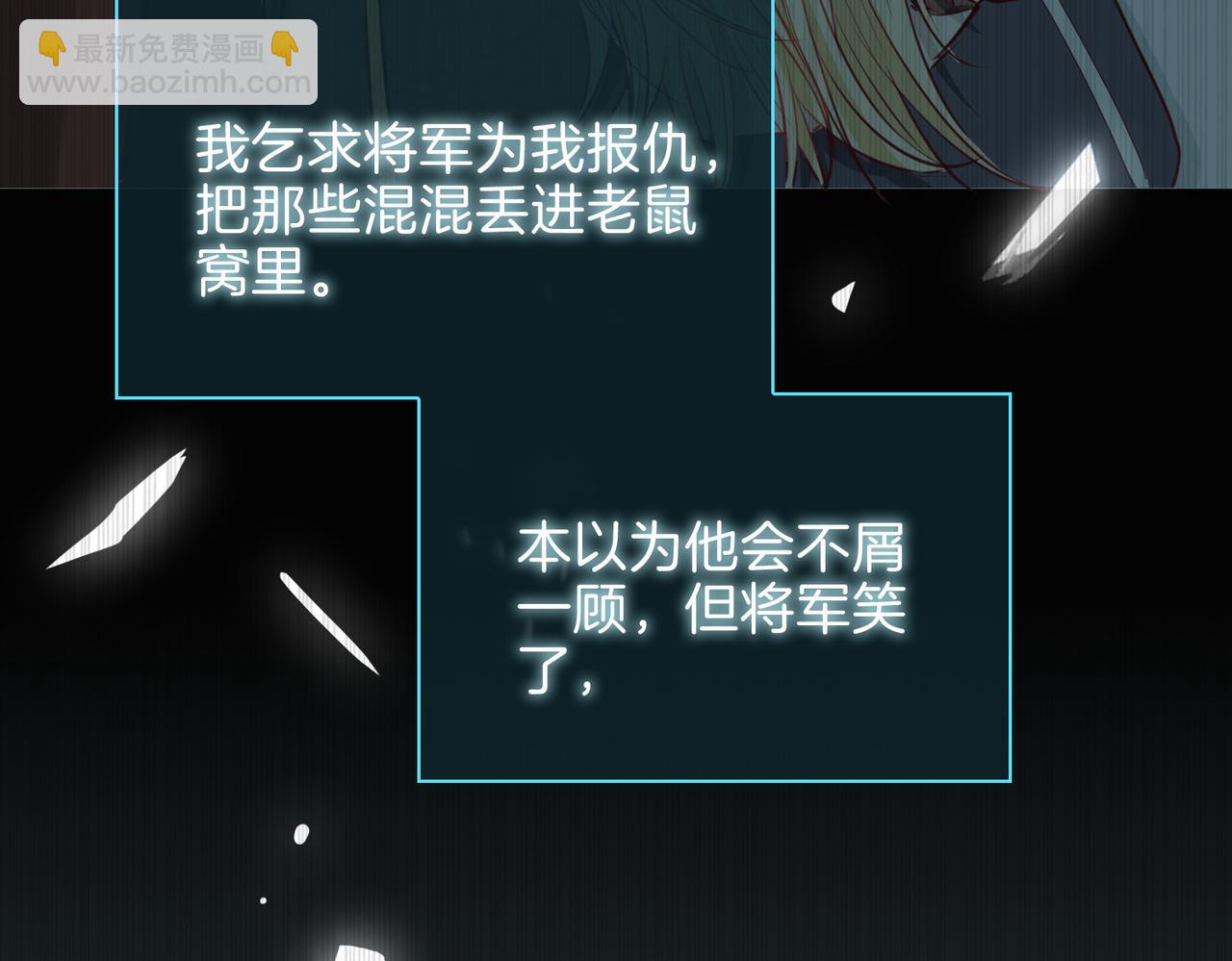 第17话 真相90