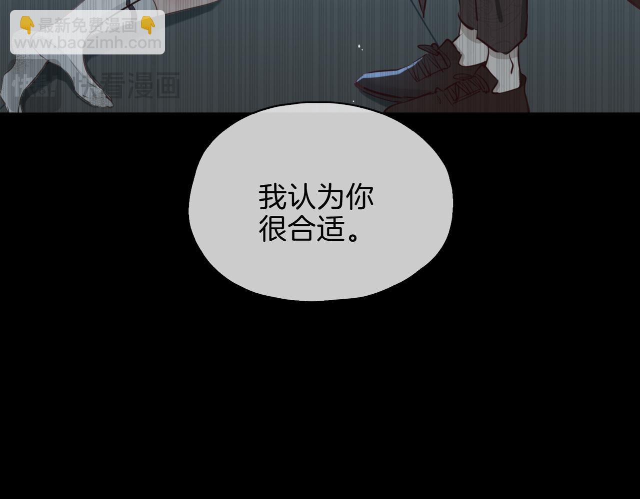 第17话 真相95