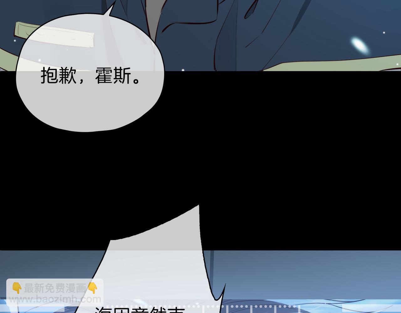 第21话 海因的心意135