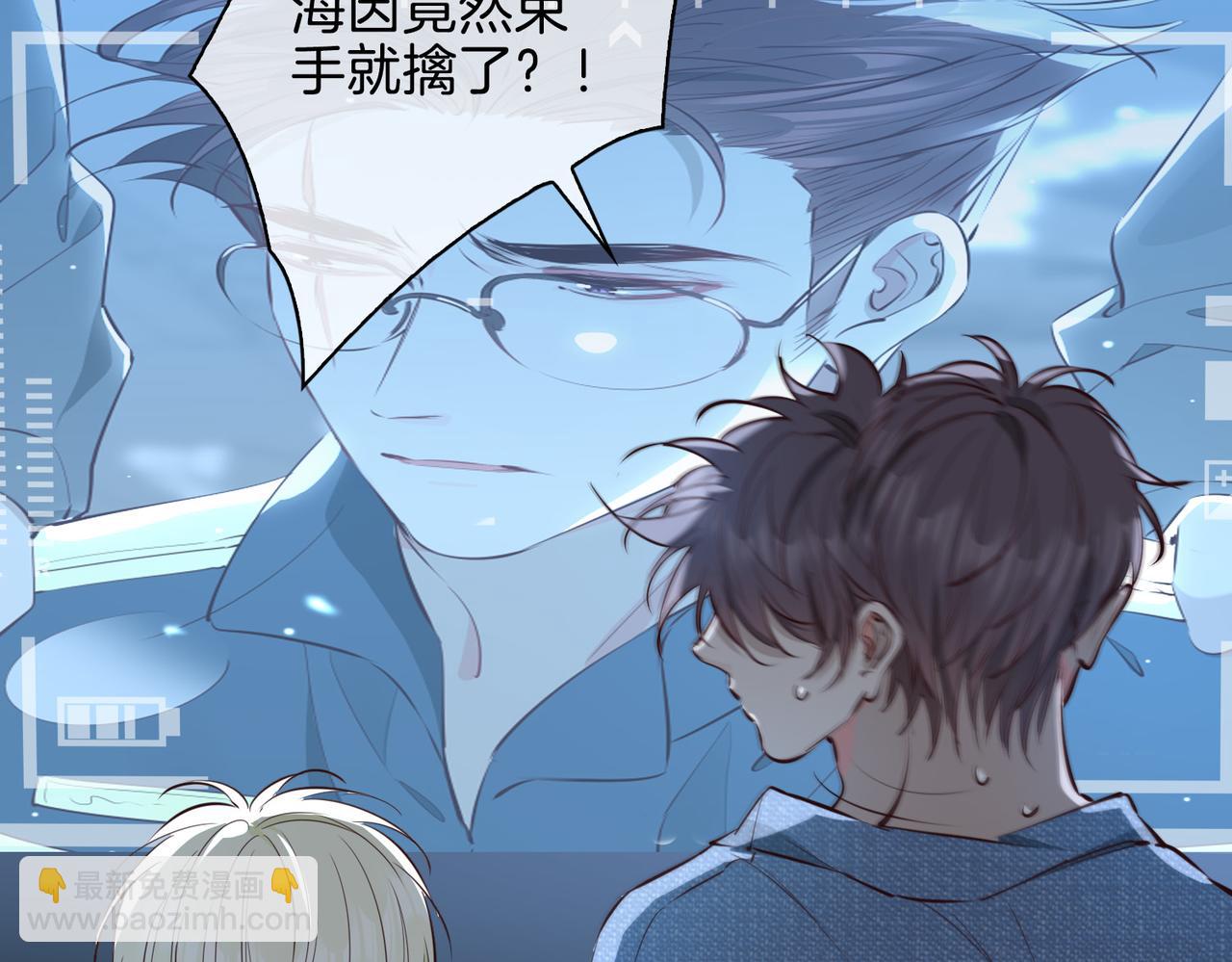 第21话 海因的心意136