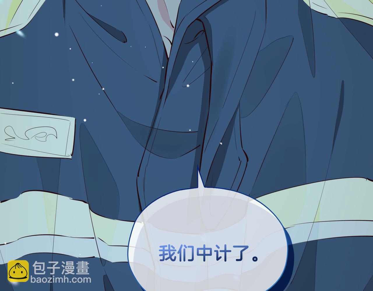 第21话 海因的心意15
