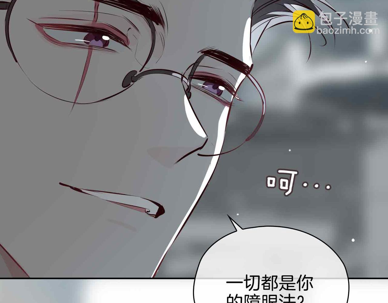 第21话 海因的心意30