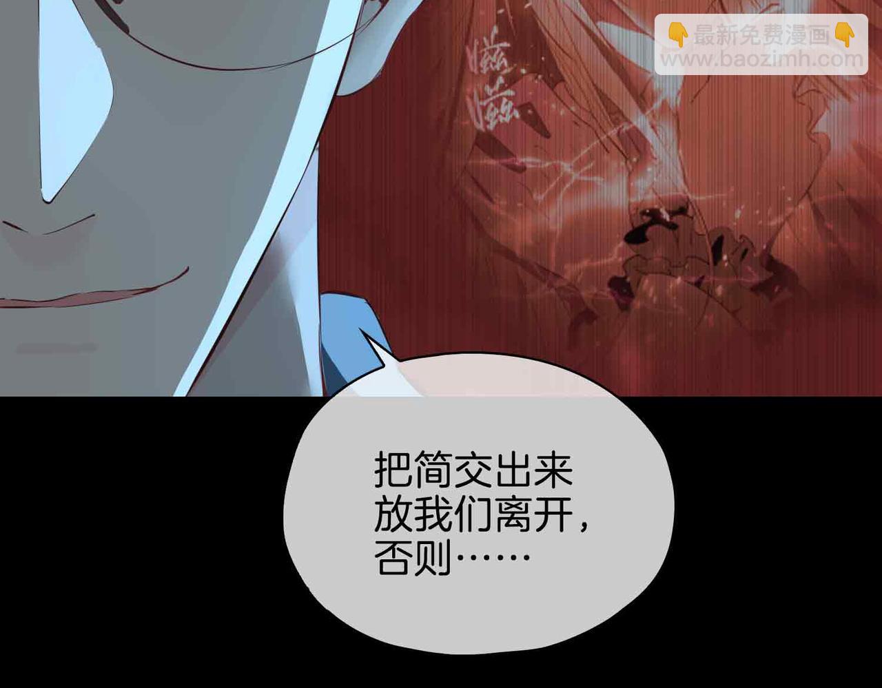 第21话 海因的心意41