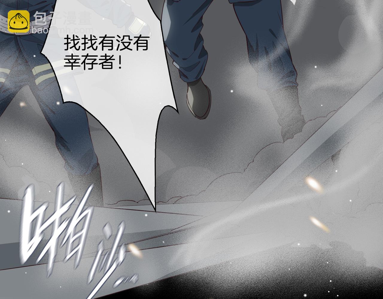 第21话 海因的心意5