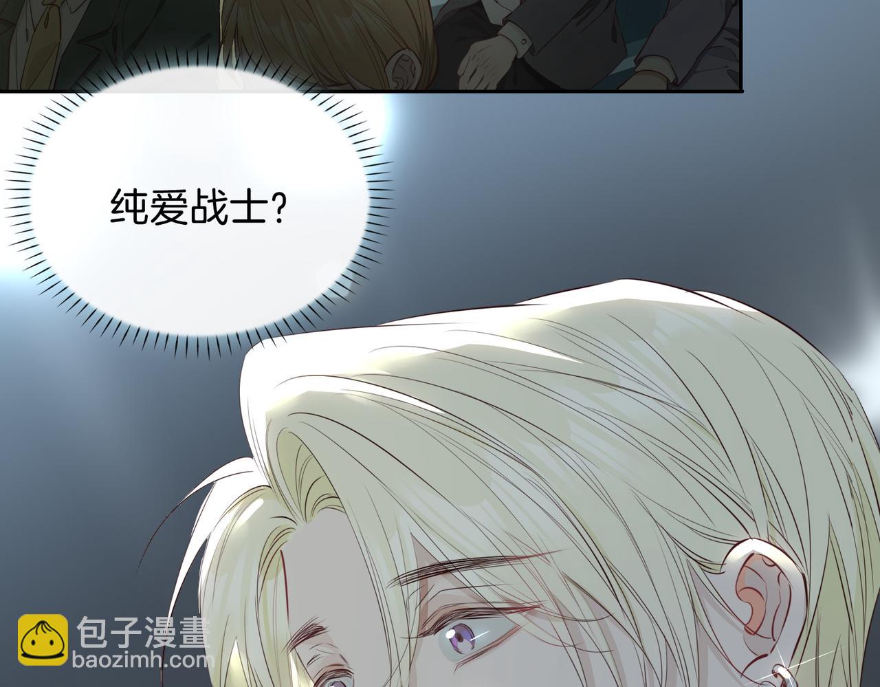 第24话 守护101