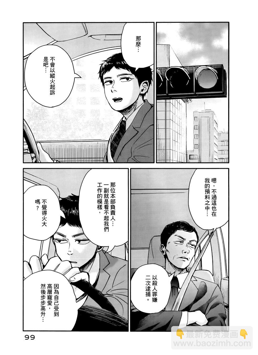 第02卷102
