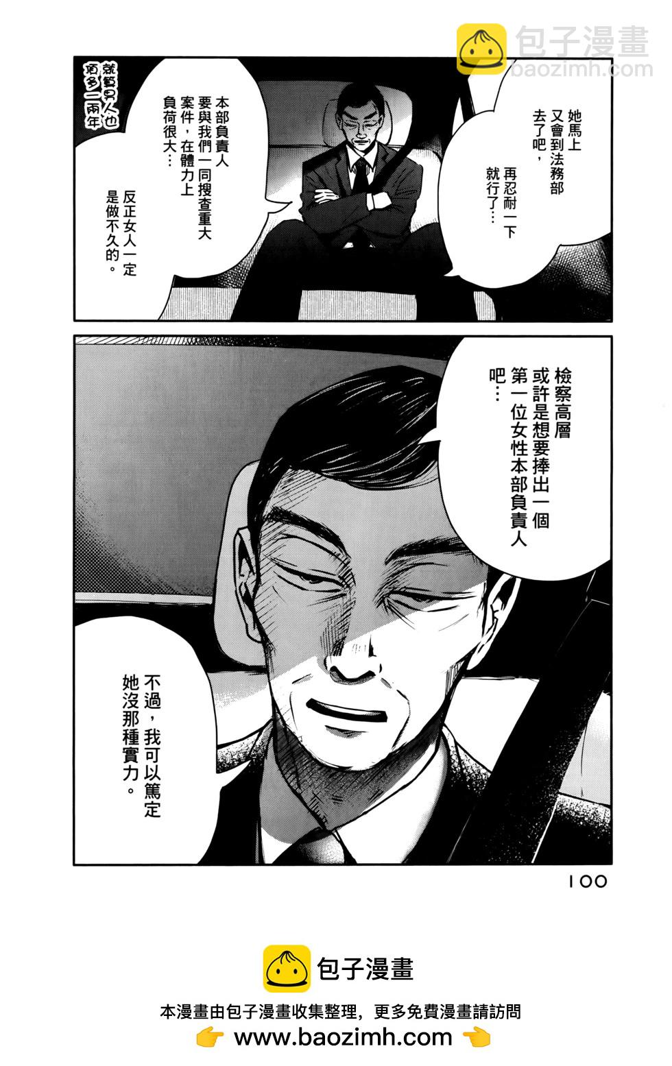 第02卷103