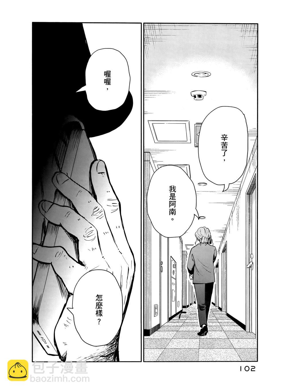 第02卷109