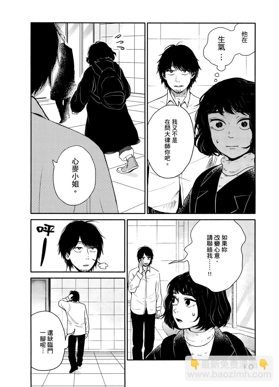 第02卷11