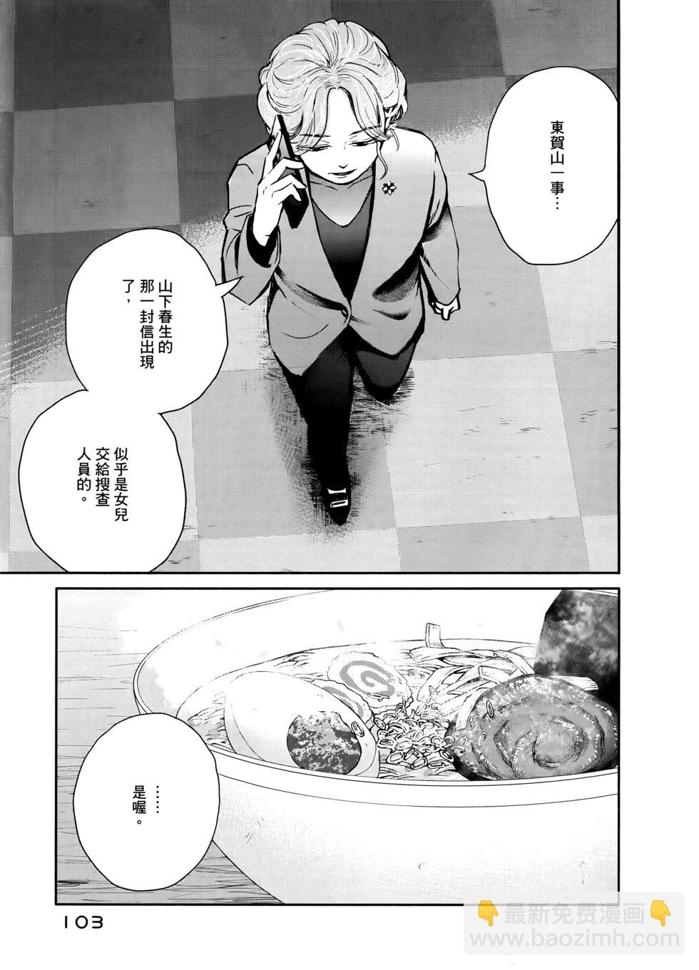 第02卷110