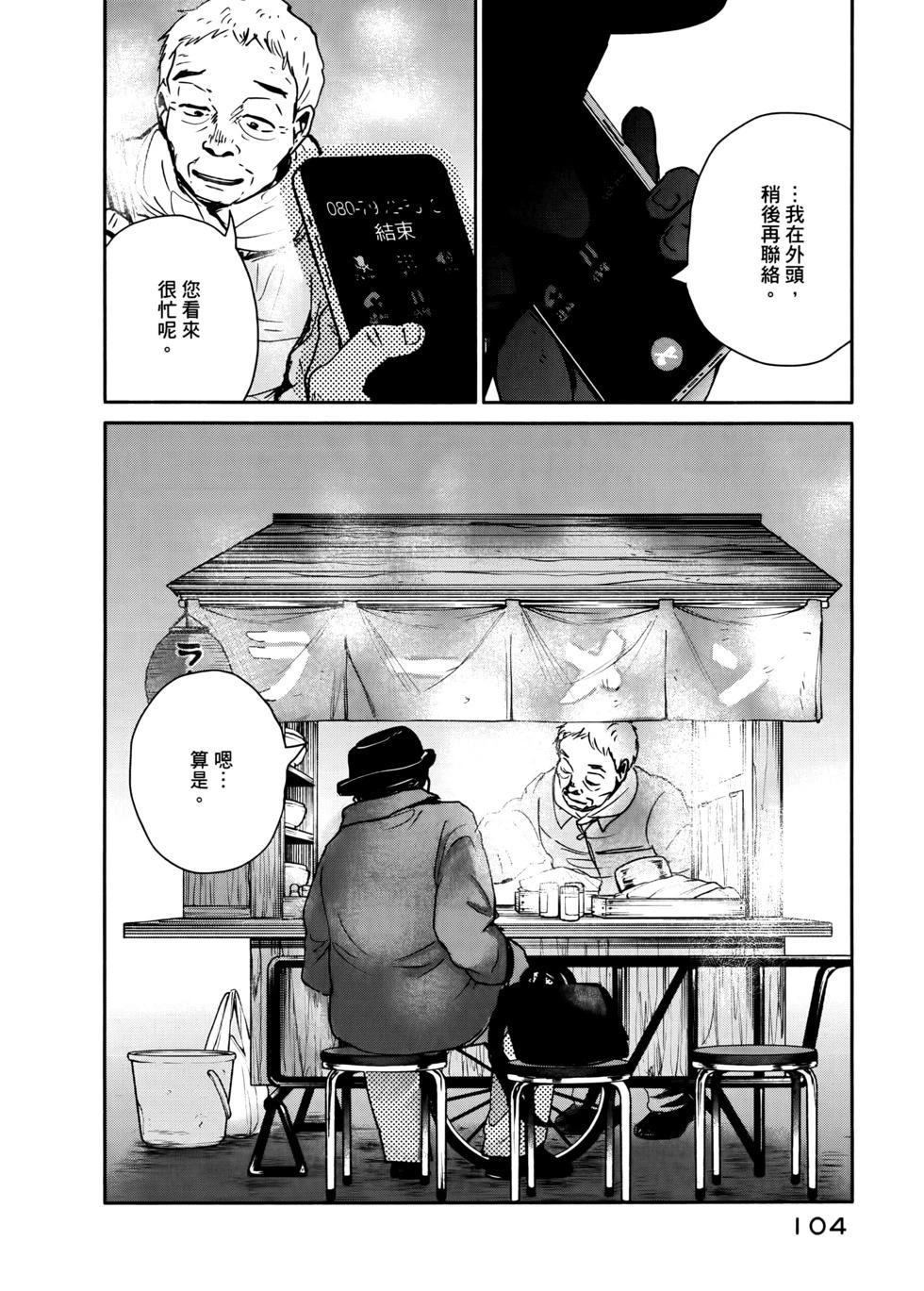 第02卷111