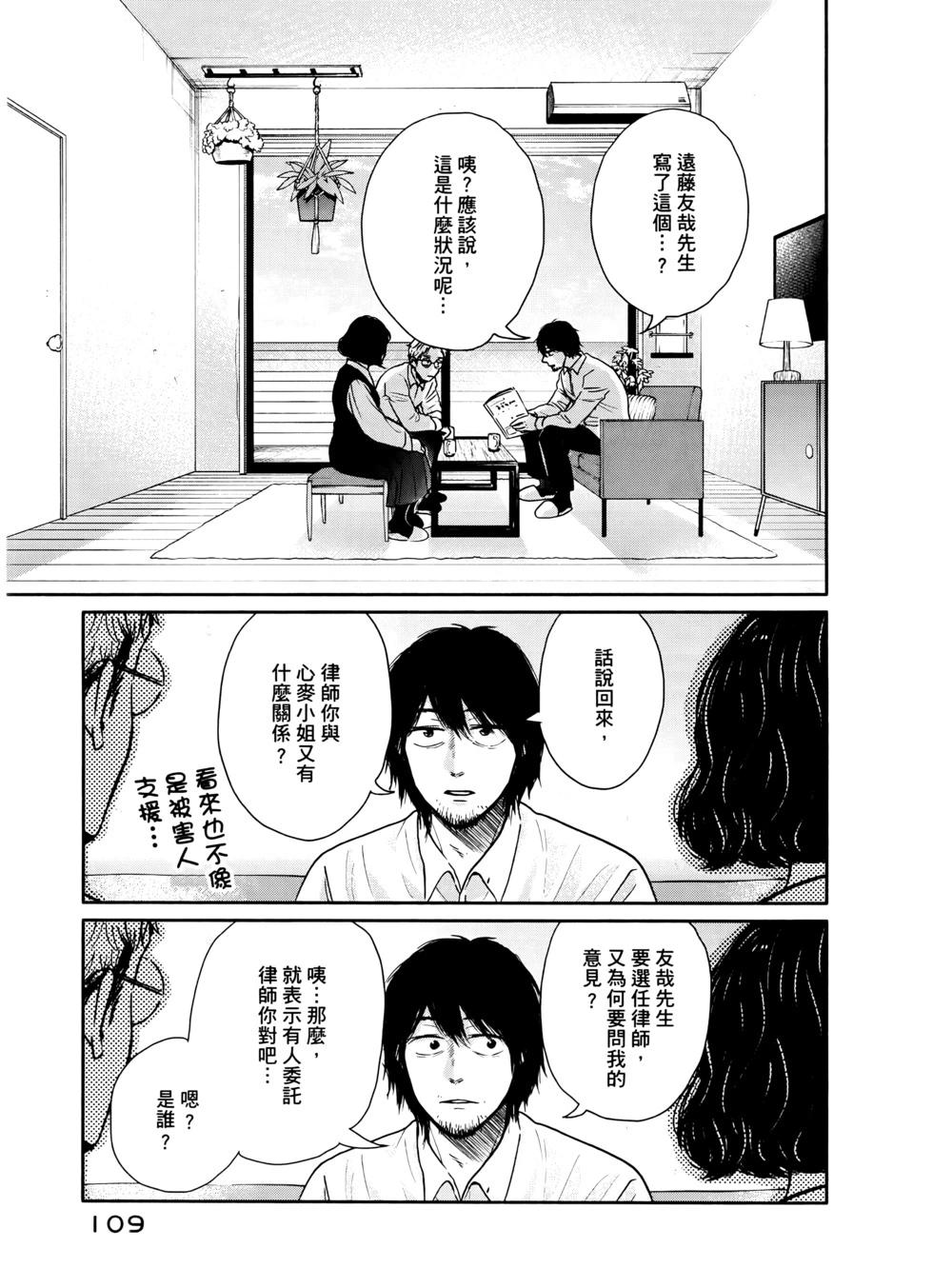 第02卷115
