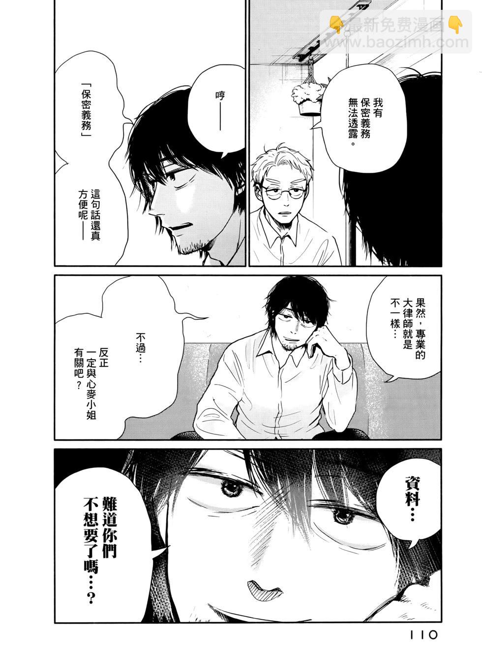 第02卷116
