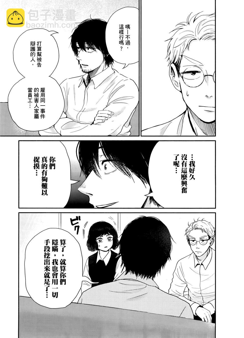 第02卷117