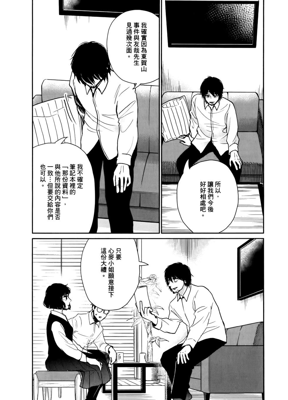 第02卷118