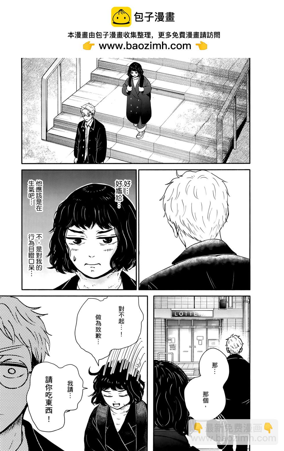 第02卷12