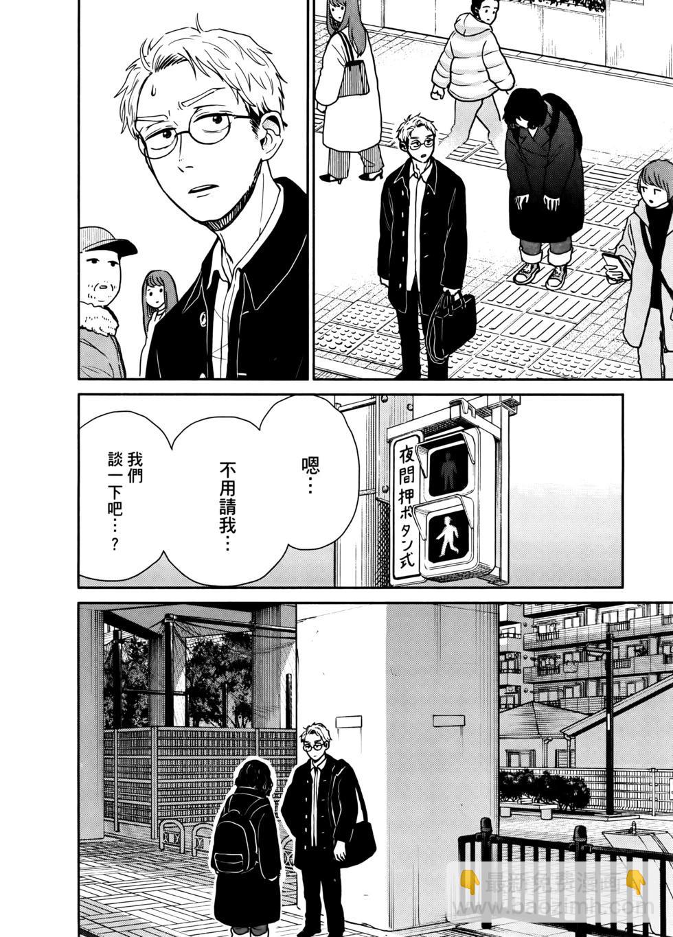 第02卷13