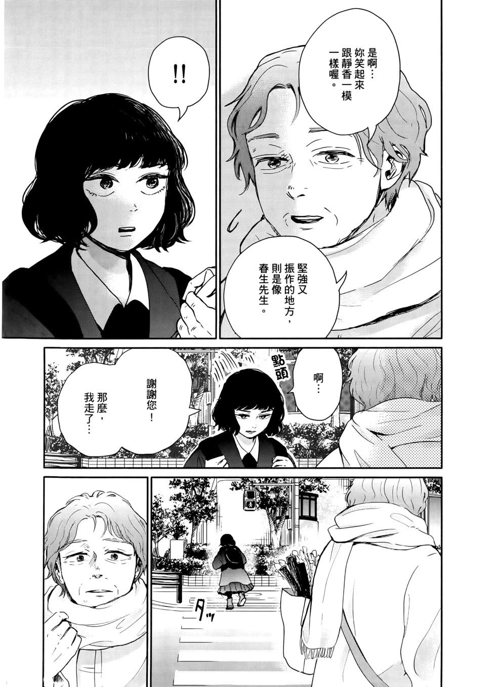 第02卷133