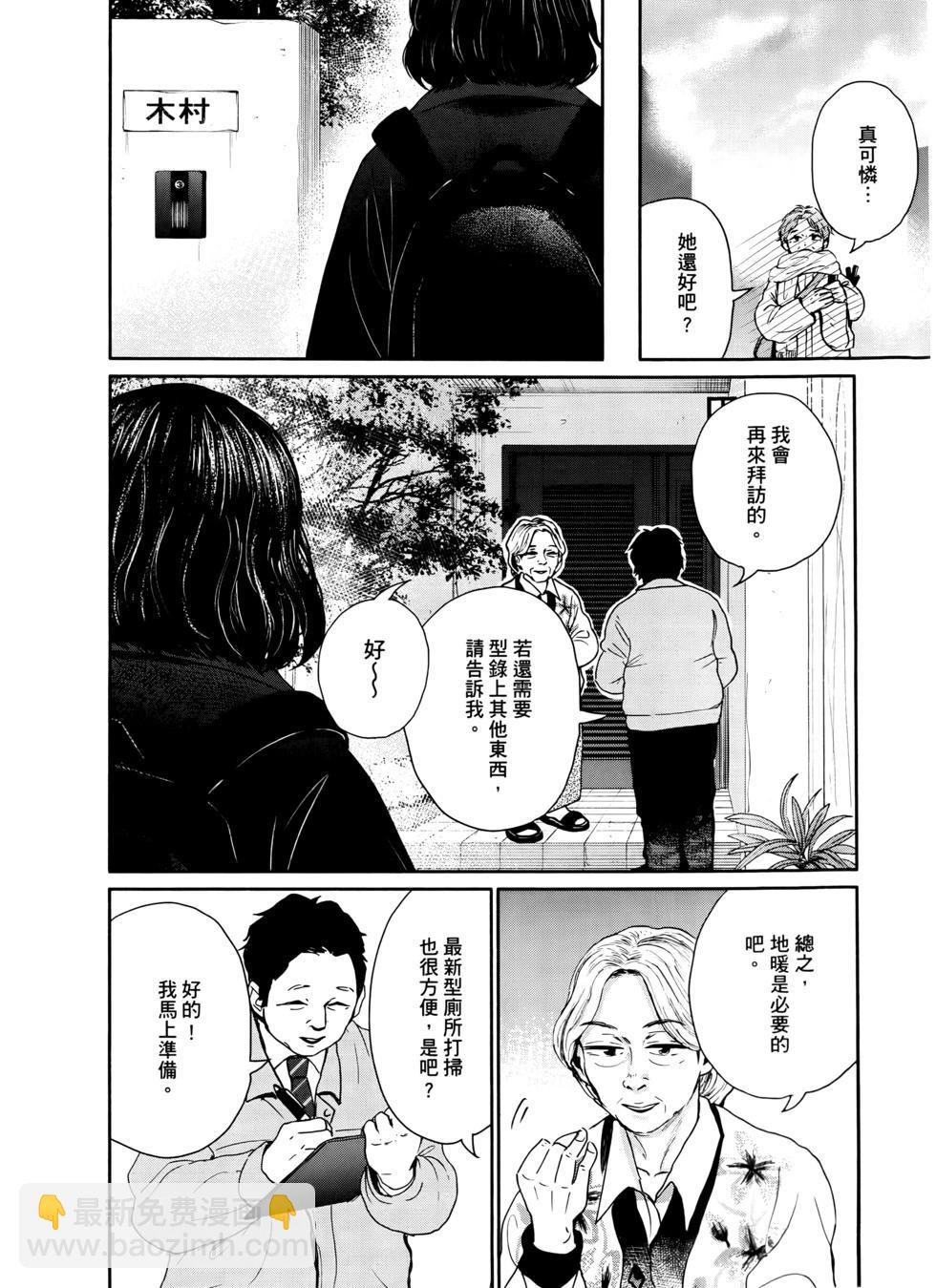 第02卷134