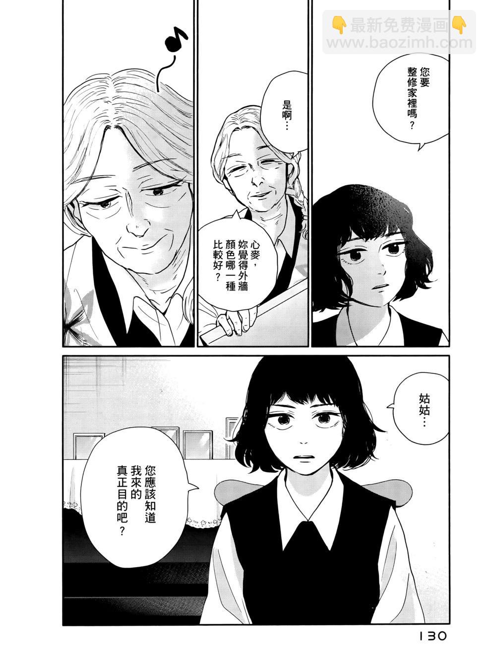 第02卷136