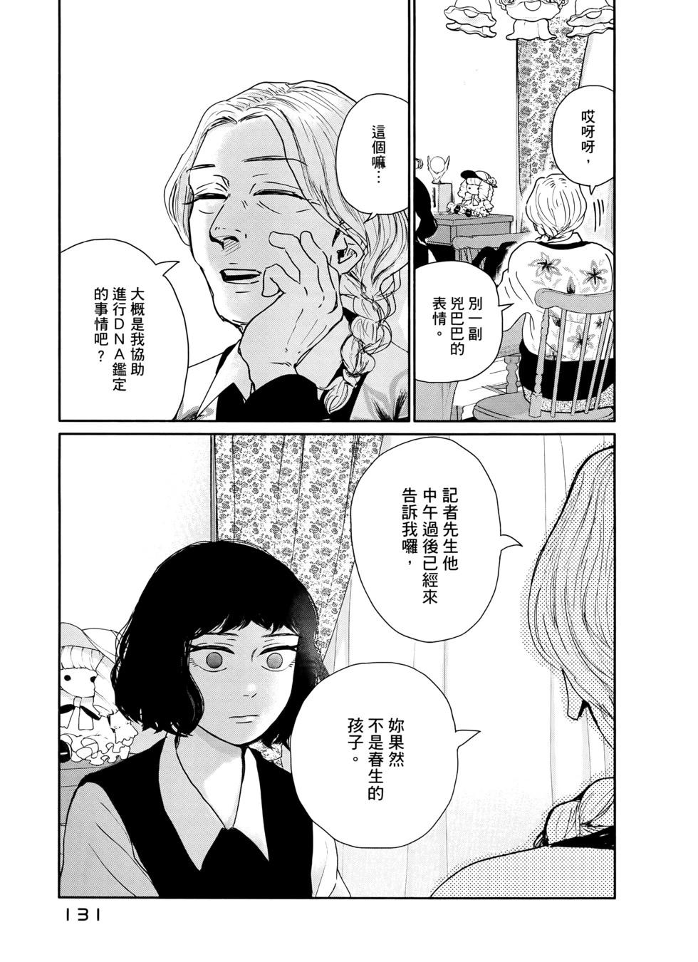 第02卷137