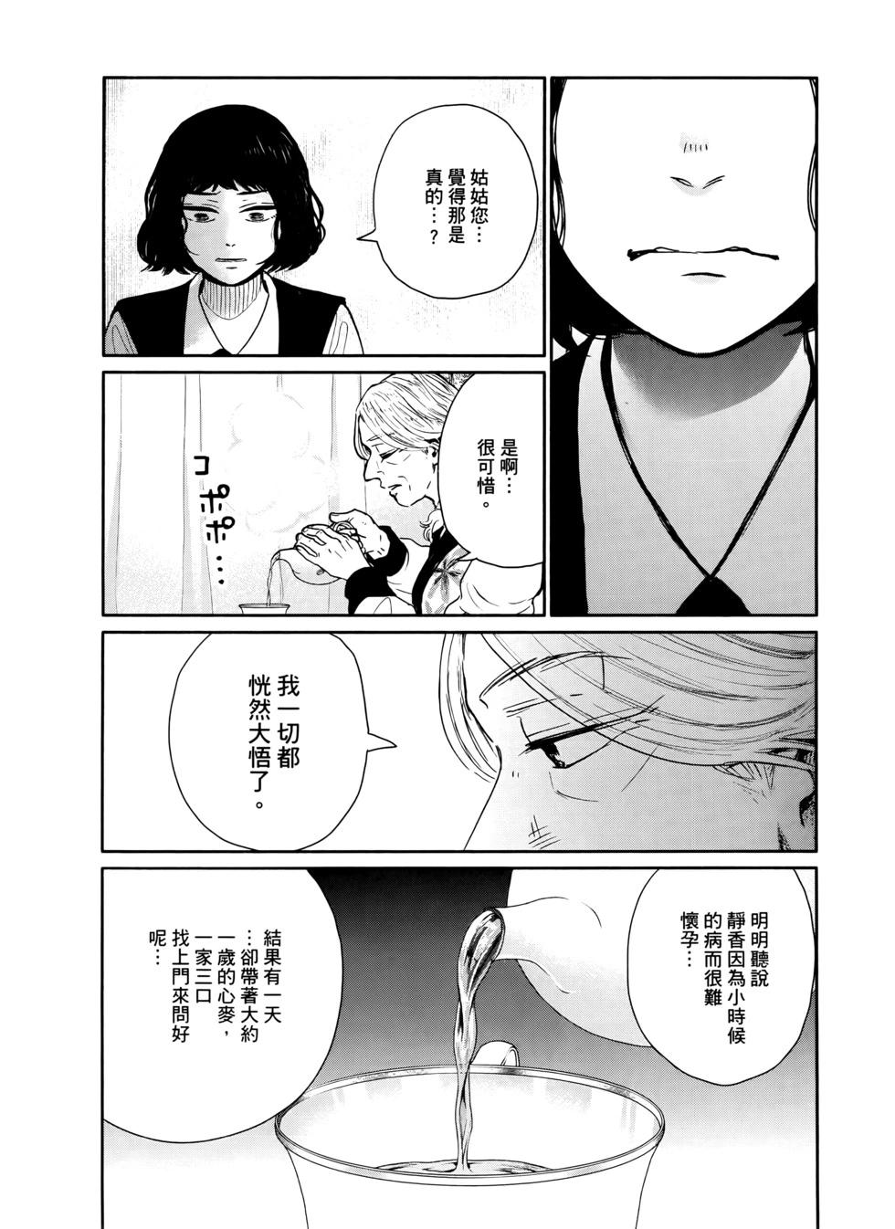 第02卷138