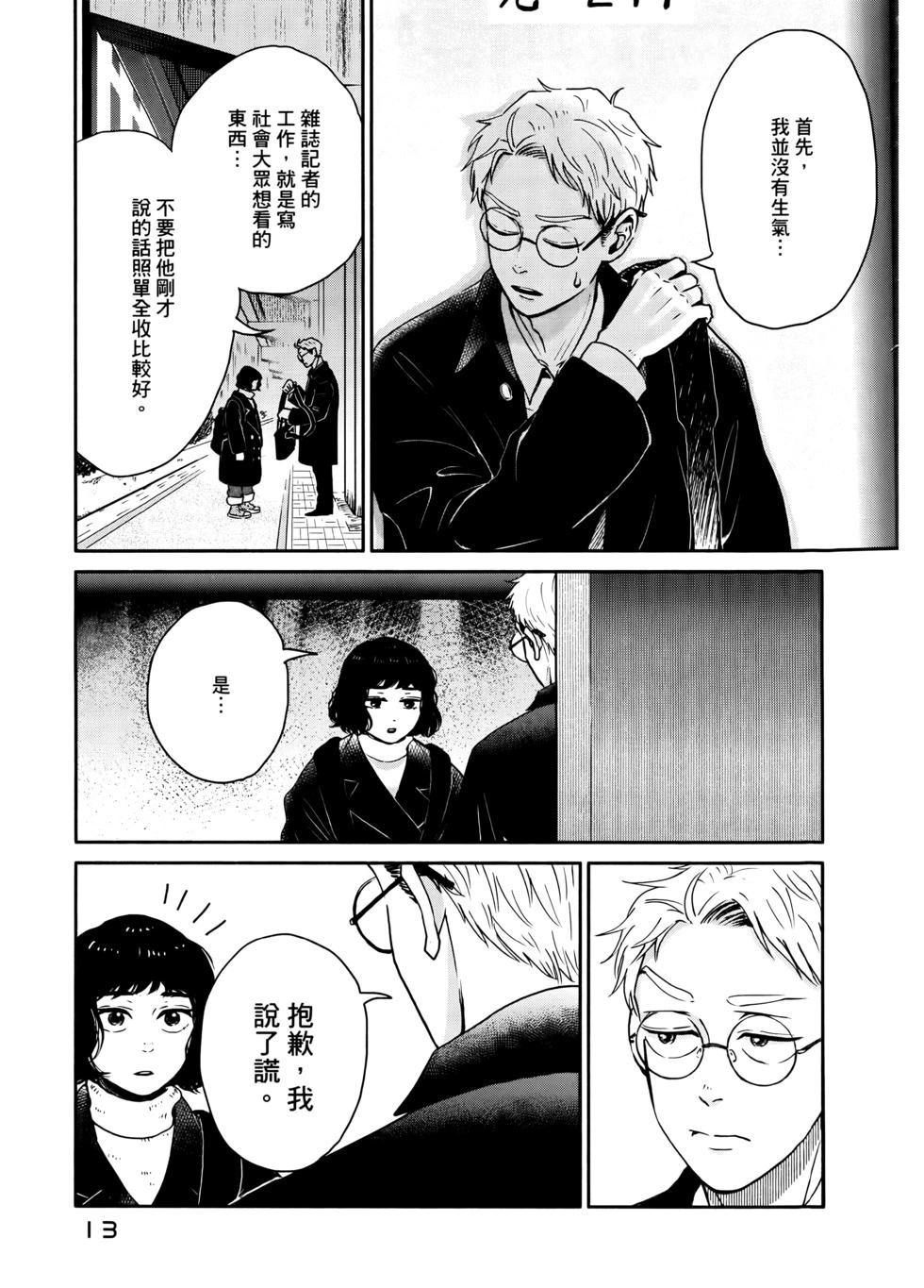 第02卷14