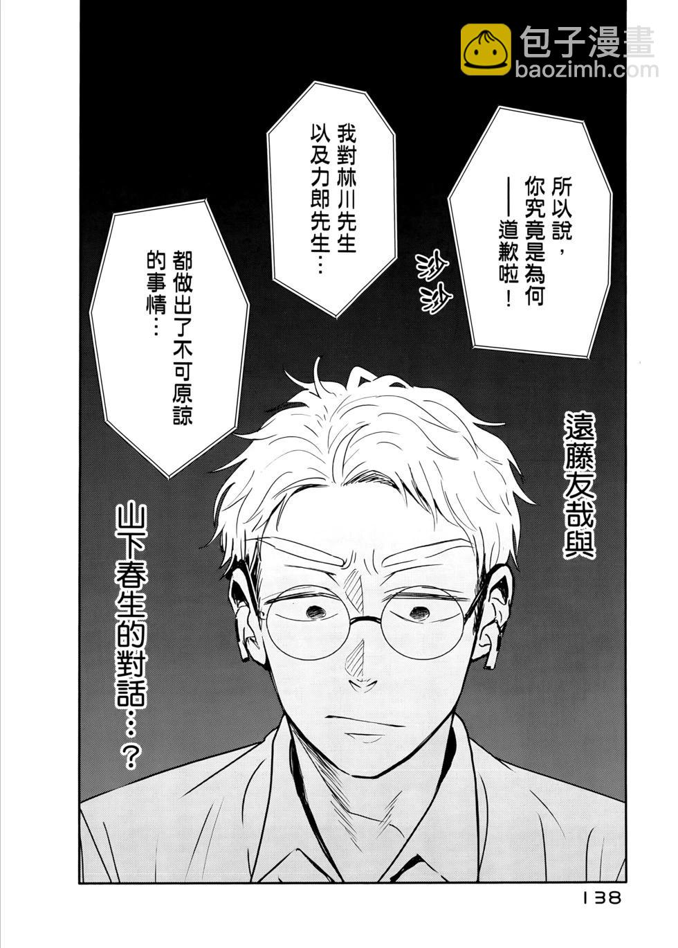 第02卷144