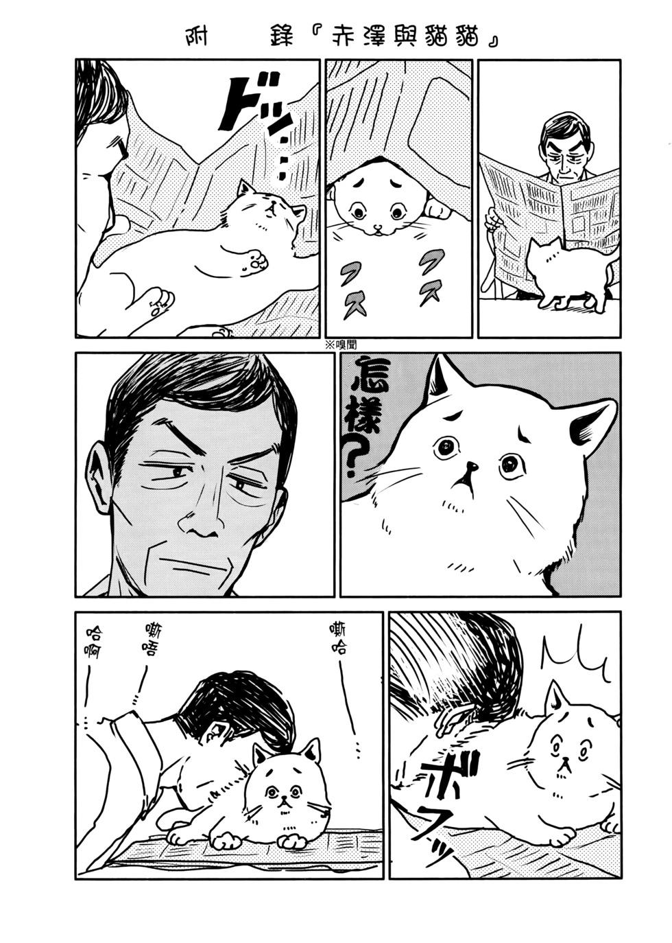 第02卷146