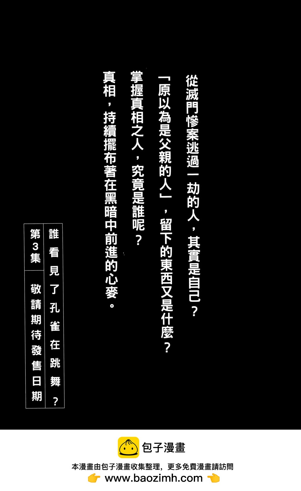 第02卷149