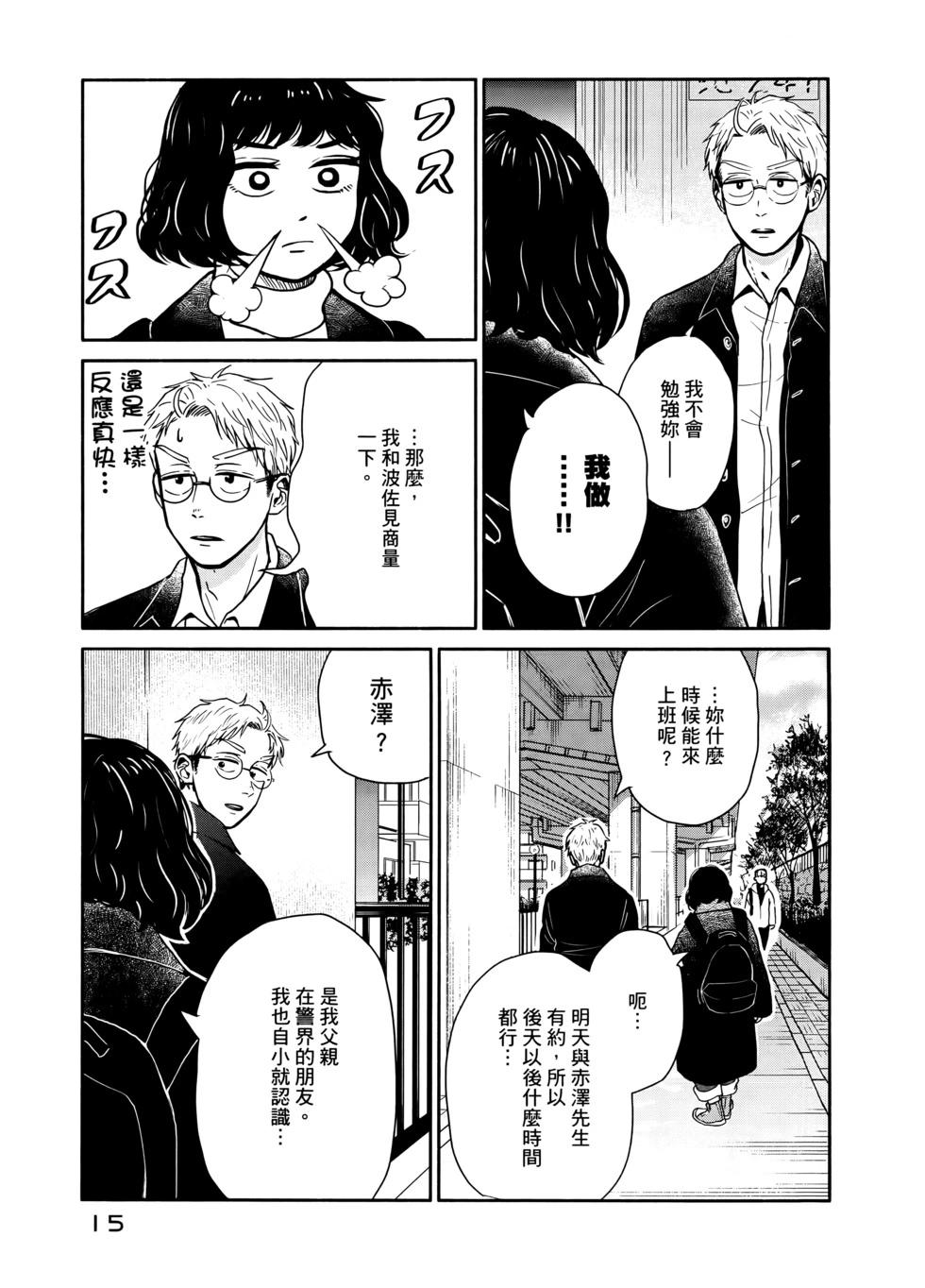 第02卷16
