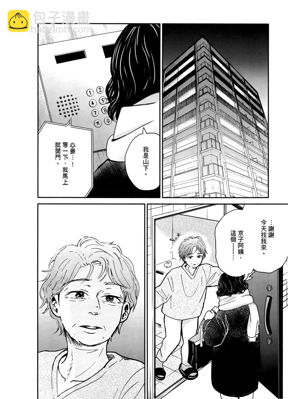 第02卷19