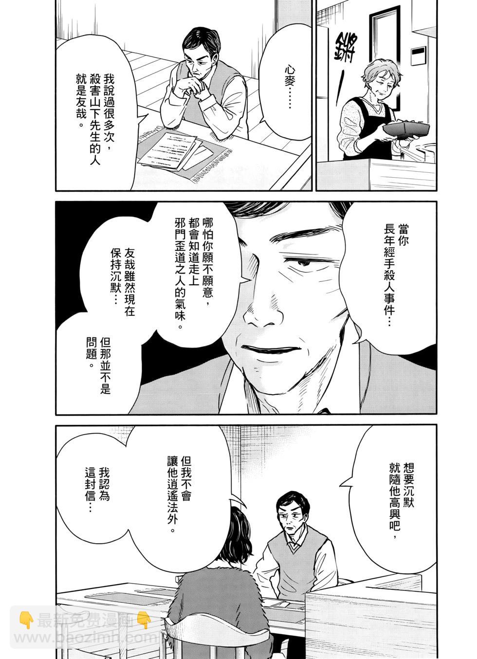 第02卷23