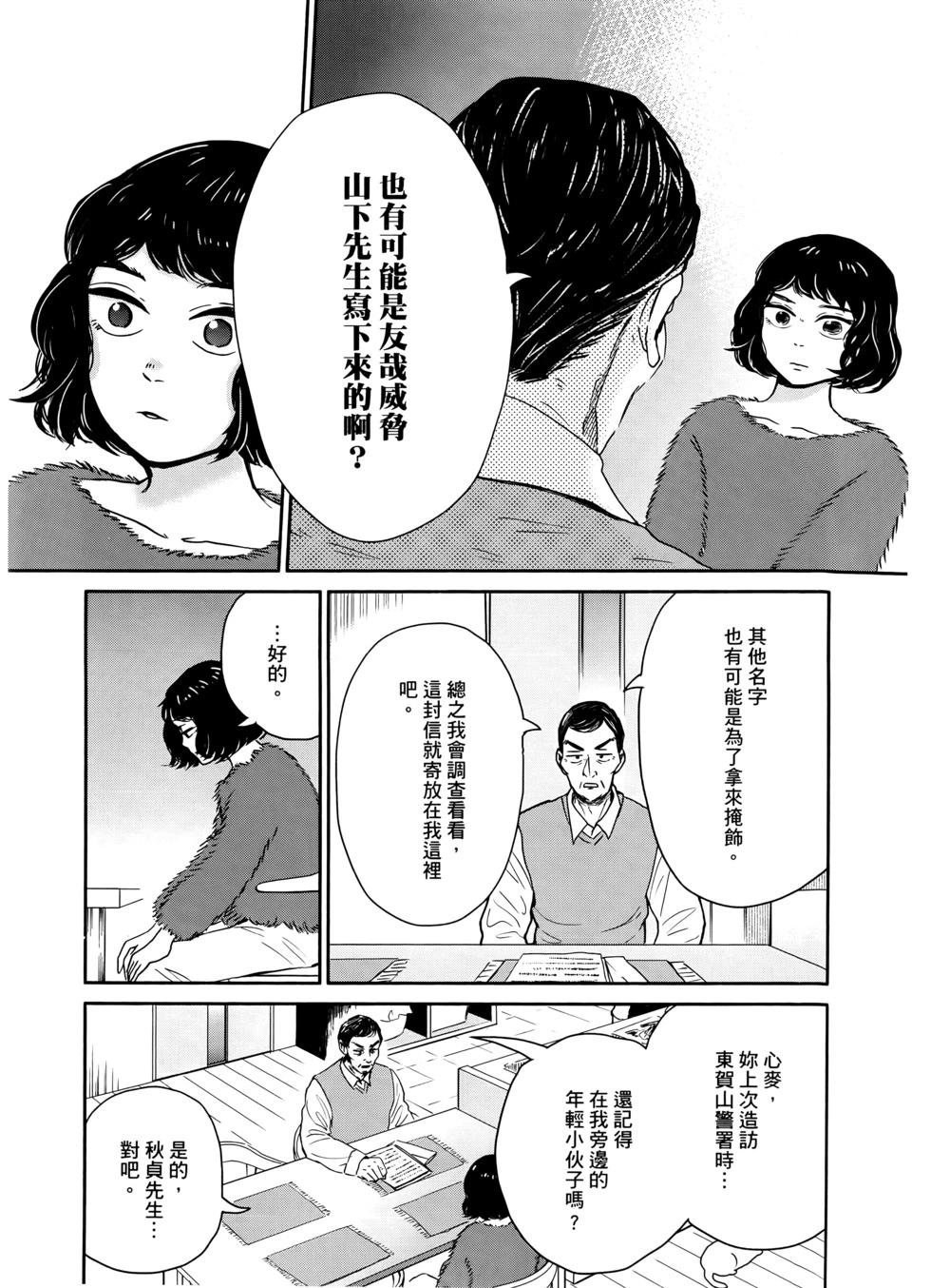 第02卷24
