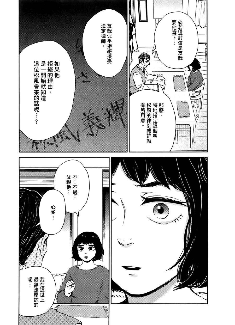 第02卷26