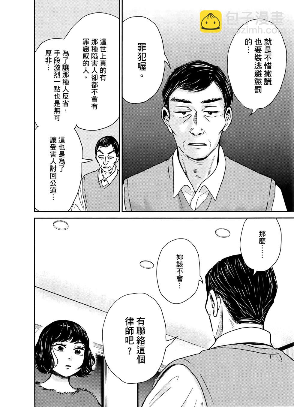 第02卷27