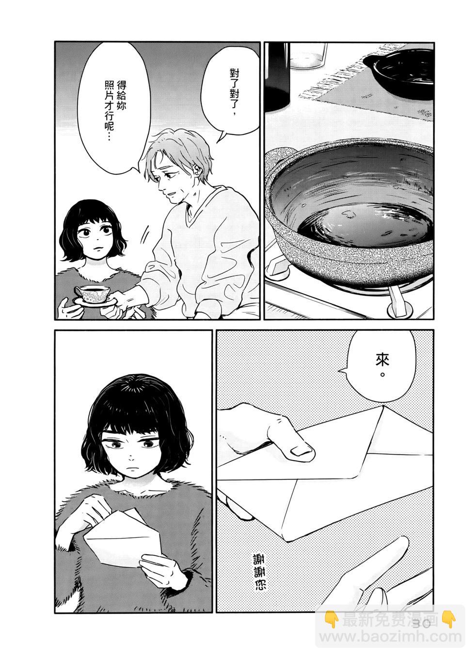 第02卷31