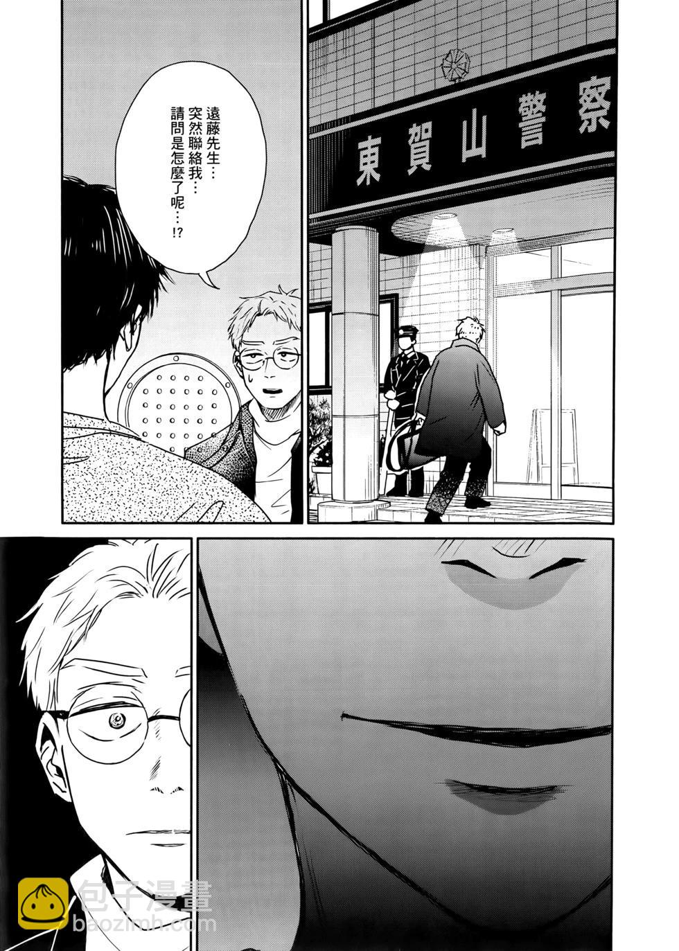 第02卷36