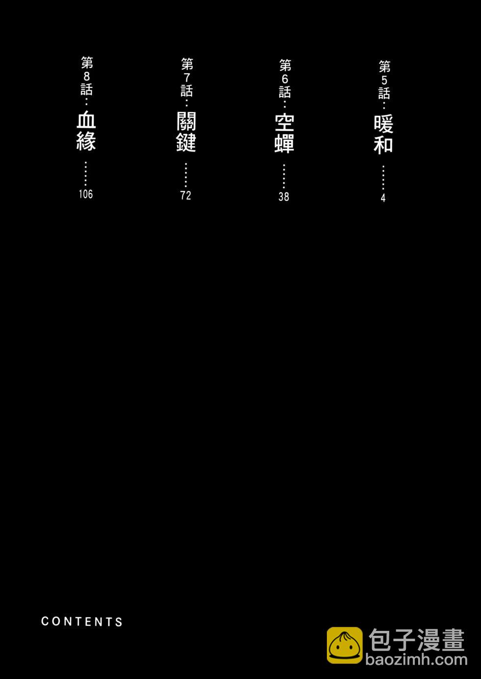 第02卷4