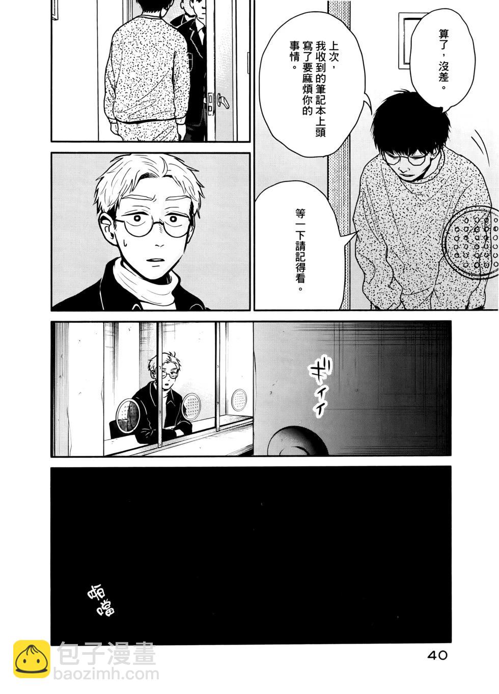 第02卷40