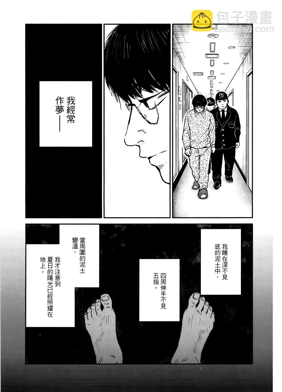 第02卷41