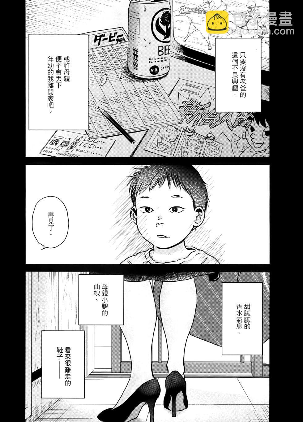 第02卷43