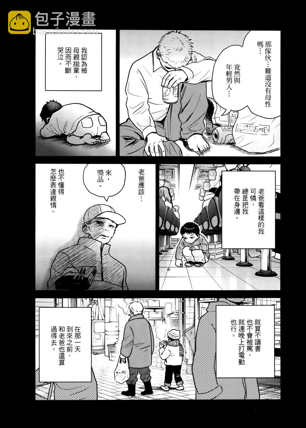 第02卷44