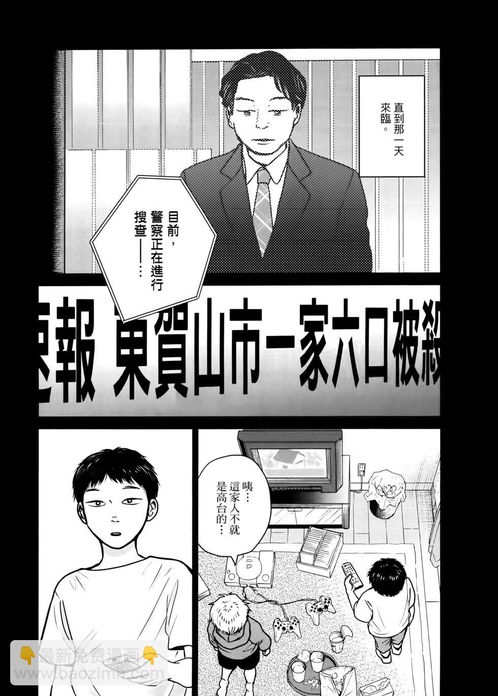 第02卷45