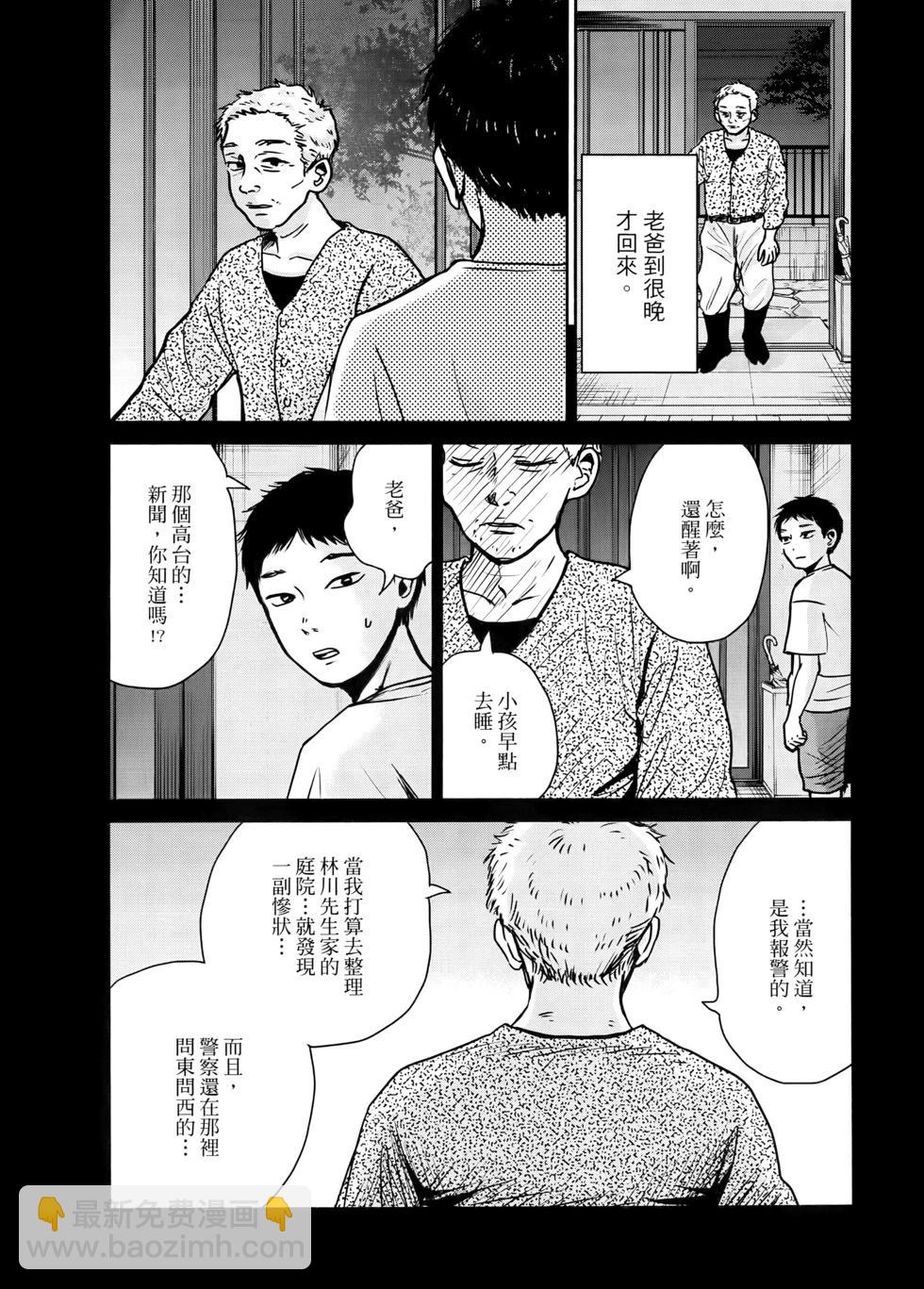 第02卷46
