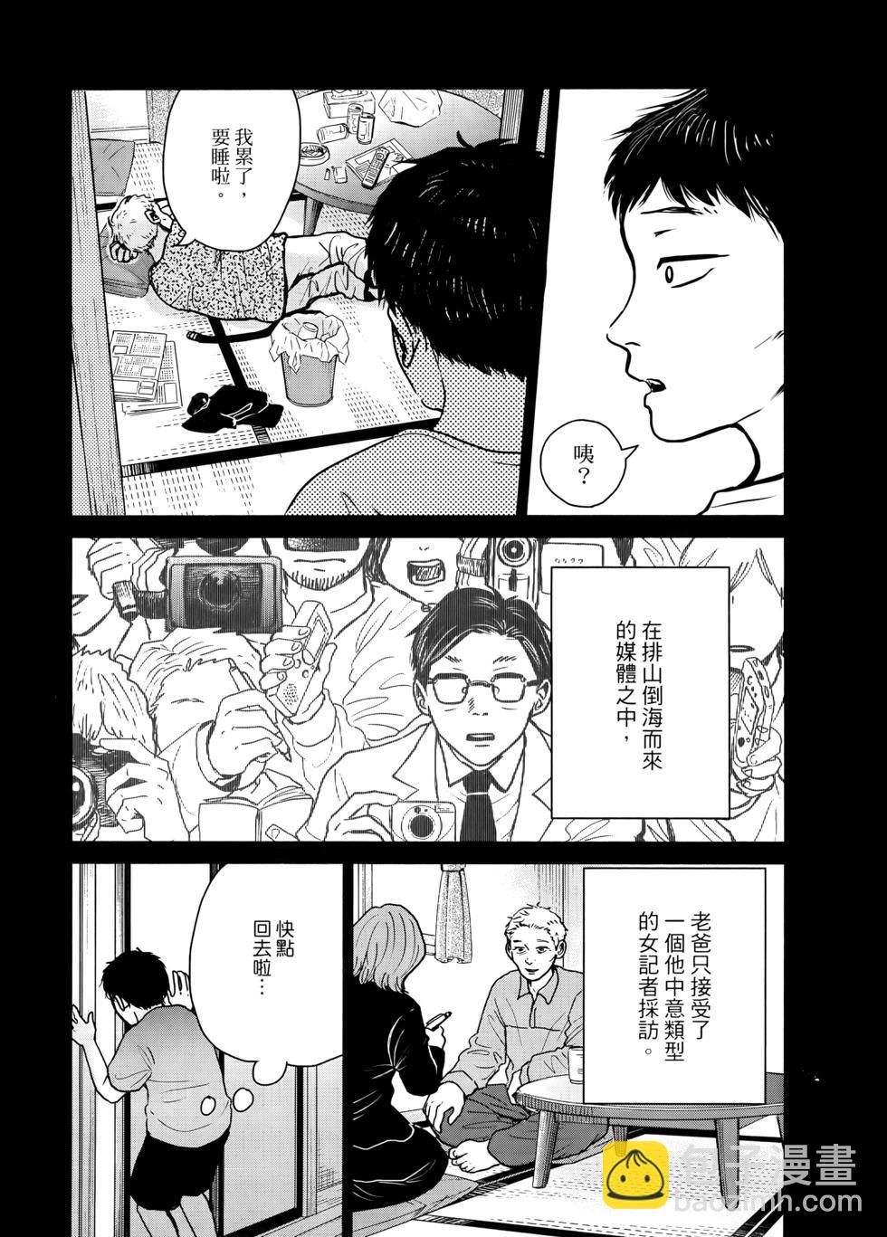 第02卷47
