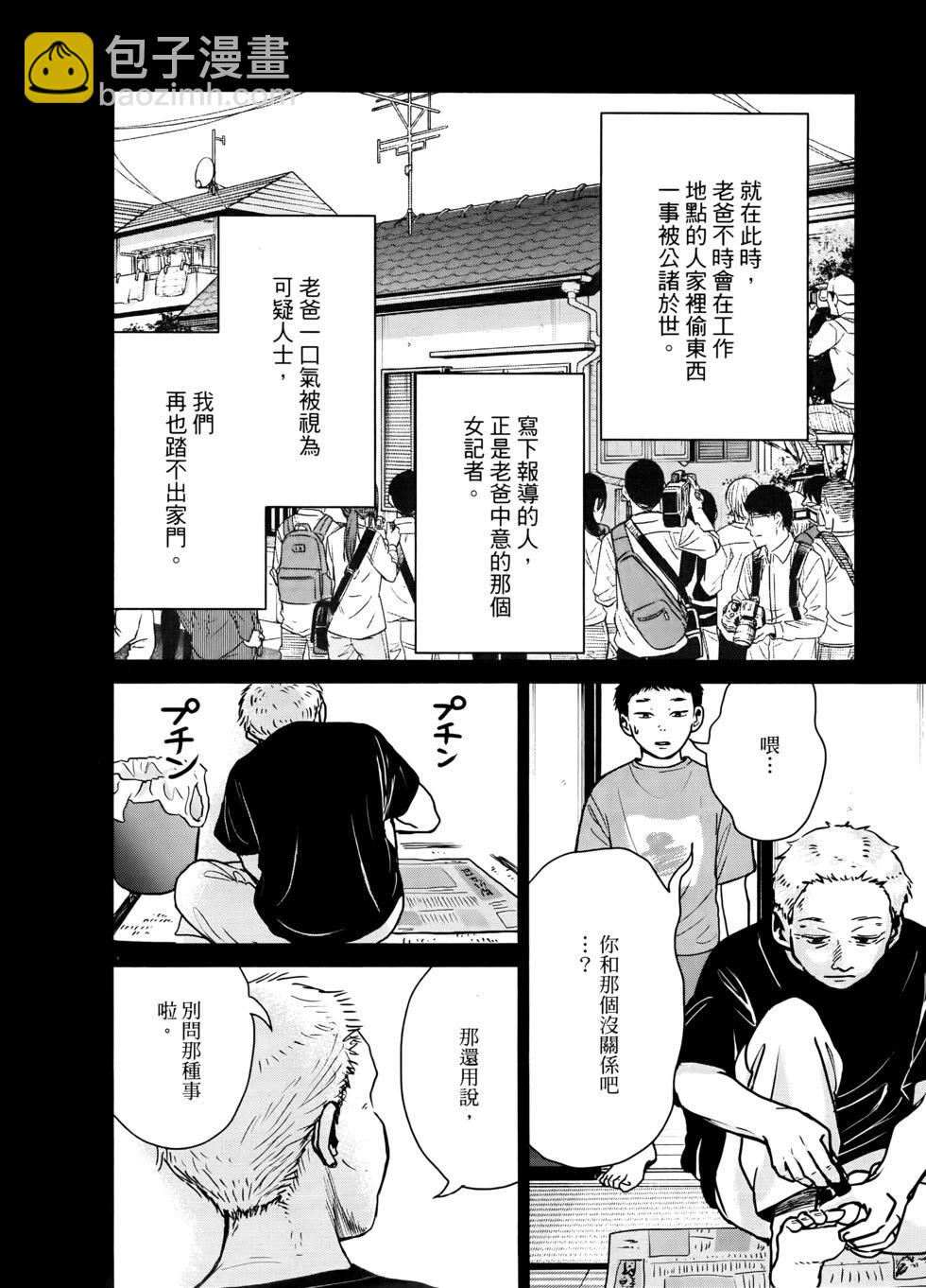 第02卷52