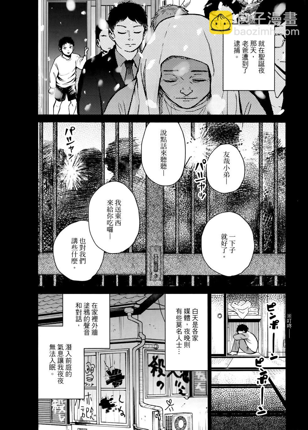 第02卷54